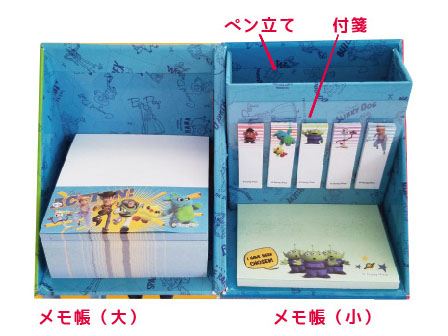 キャラ文具 付箋・メモ帳セット BOXタイプ 27035：トイ