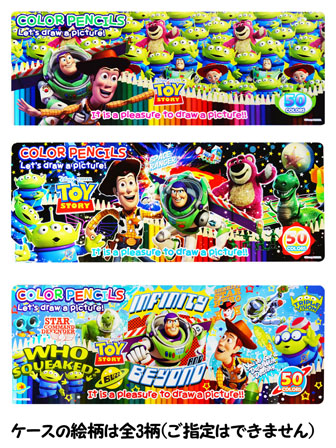 大特価 キャラ文具 50色色鉛筆セット トイストーリー 全3柄 選べません 堀商店 景品 販促品 お祭り用品の激安販売