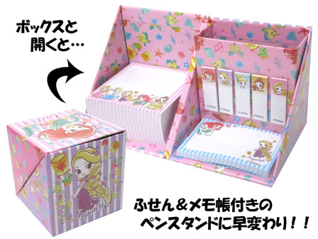 キャラ文具 付箋・メモ帳セット BOXタイプ 27474：プリンセス