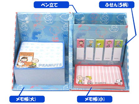 チ*ん様 スヌーピー メモ帳 文房具 7点セット チ*ん様 スヌーピー メモ