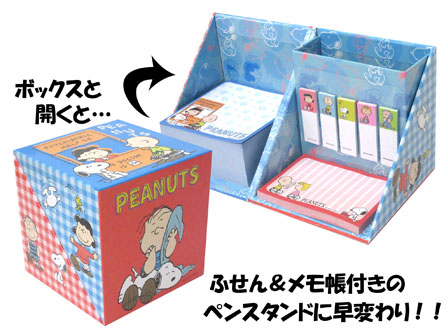 スヌーピー メモ帳　レア品〜BOX112 スヌーピー メモ帳 レア品〜BOX112 SNOOPY スヌーピー 箱入り