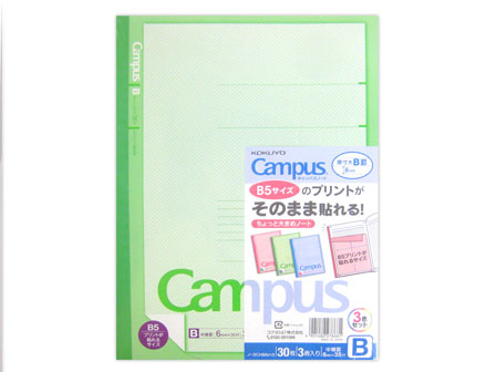 学童文具 コクヨ キャンパスノートb 3冊入り 堀商店 景品 販促品 お祭り用品の激安販売