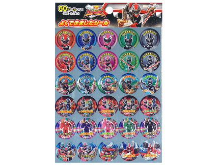 キャラ文具 騎士竜戦隊リュウソウジャー よくできましたシール|【堀 