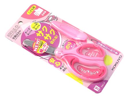 学童文具 エアロフィットサクサキッズ 学習はさみ ピンク|【堀商店