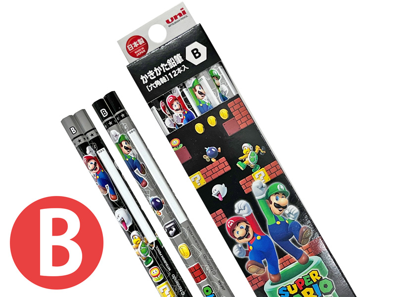 キャラ文具 スーパーマリオ【2024】 かきかた鉛筆B 紙箱|【堀商店