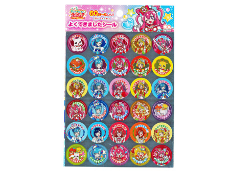 キャラ文具 デリシャスパーティプリキュア よくできましたシール|【堀