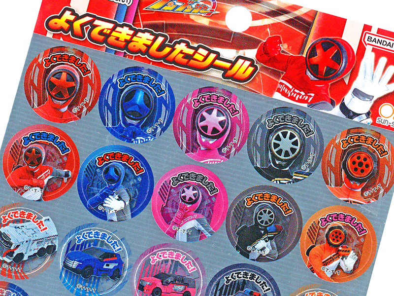 レビュー高評価のおせち贈り物 10円売りシール 新版 たぶん1弾 秘密戦隊ゴレンジャー 台紙に36枚付 その他
