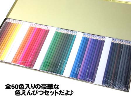 昭和レトロ サンリオ えんぴつ ハローキティ ぽこぽん日記 文房具 鉛筆