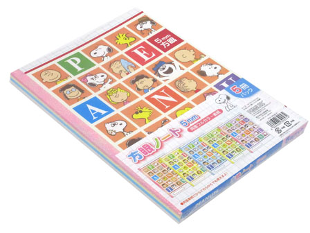 方眼ノート 5mm 5冊パック スヌーピー 堀商店 景品 販促品 お祭り用品の激安販売