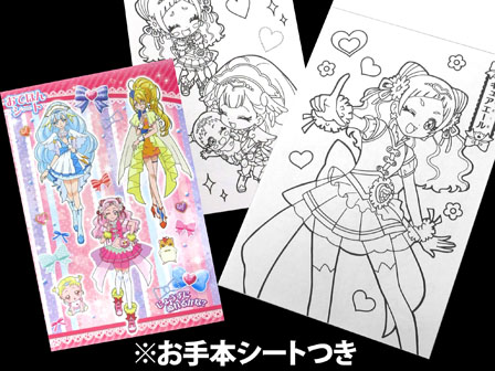 キャラ文具 Hugっと プリキュア A6ちっちゃぬりえ 堀商店 景品 販促品 お祭り用品の激安販売 キャラ文具 Hugっと プリキュア A6ちっちゃぬりえ 堀商店 景品 販促品 お祭り用品の激安販売