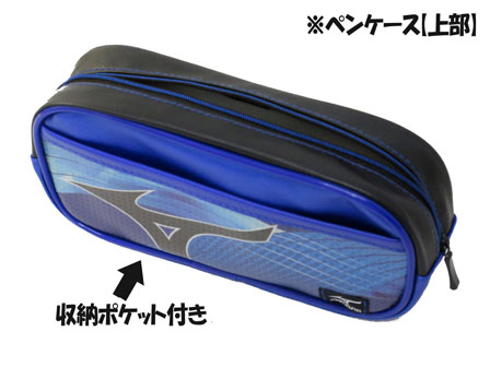 楽天市場】ミズノ ペンケース 二階建て 薄型コンパクト ブルー