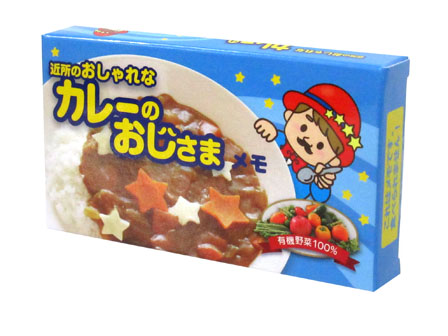 おもしろ文具　カレーメモ　カレーのおじさまの画像