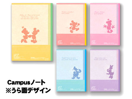 キャラ文具 Campusノート ドットa罫 5冊パック ディズニースタンダード 堀商店 景品 販促品 お祭り用品の激安販売