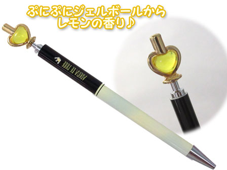 ファン文具 【大特価】アロマシャープ 58167：レモン|【堀商店】景品