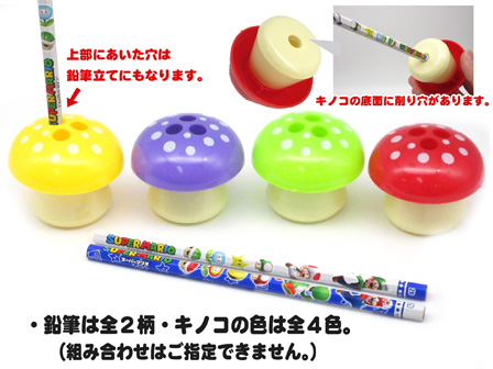文具セット マリオときのこのえんぴつけずり Set 堀商店 景品 販促品 お祭り用品の激安販売
