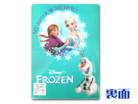 キャラ文具 【大特価】アナと雪の女王 5インデックスファイル（3人