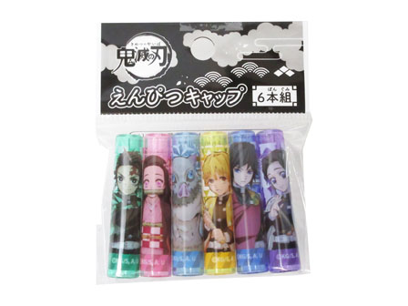 キャラ文具 鬼滅の刃 鉛筆キャップ|【堀商店】景品・販促品・お祭り