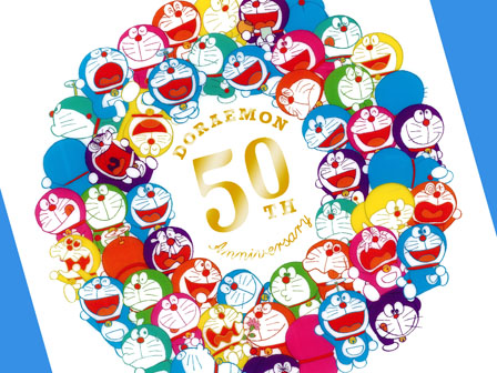 キャラ文具 ドラえもん 50周年原作シリーズ A4クリアファイルA柄