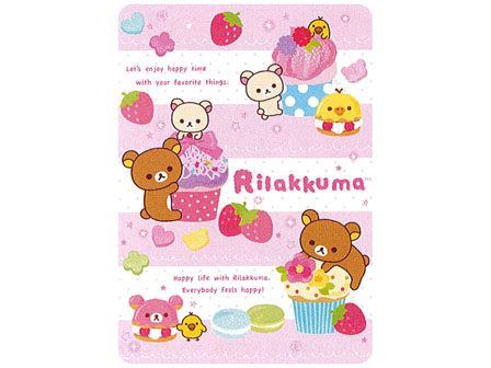 リラックマ ゴーゴースクール 下敷き(2017)|【堀商店】景品