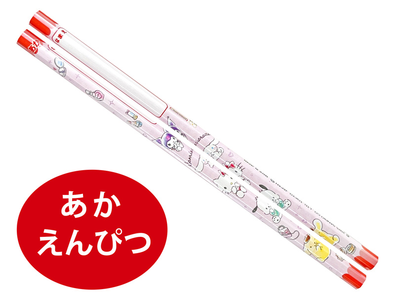 キャラ文具 サンリオキャラクターズ【2026】赤鉛筆 2本組|【堀商店