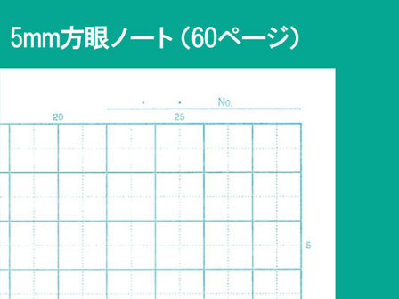 キャラ文具 リラックマ ハッピースクール 方眼ノート5mm 堀商店 景品 販促品 お祭り用品の激安販売