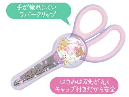 公*o様 リラックマ ハサミスタンド（コリラックマ） リラックマ