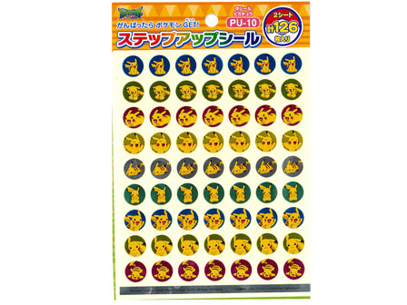 キャラ文具 ステップアップシール ポケモンS＆M ピカチュウ PU-10|【堀