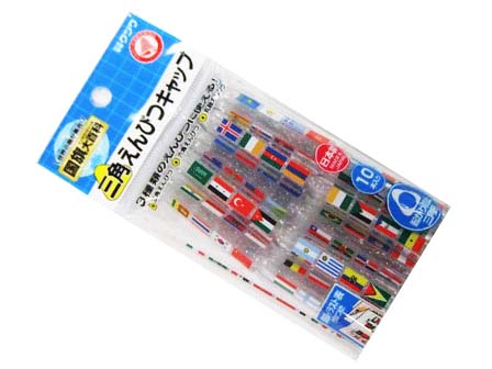 学童文具 国旗大百科 三角えんぴつキャップ 堀商店 景品 販促品 お祭り用品の激安販売