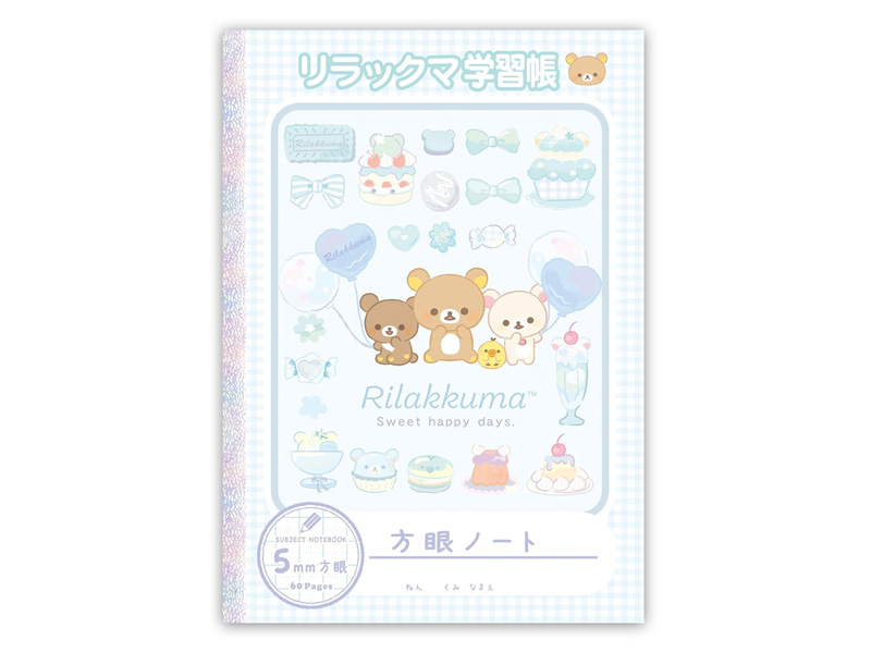 キャラ文具 リラックマ HA/S 方眼ノート：NY39001|【堀商店】景品 