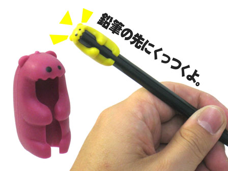 50景品 【大特価】かじもん消しゴム 95445：ピンクだもん|【堀商店