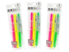 景品文具　直液蛍光ペン 3本入のサムネイル画像