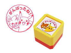 ポケモン 浸透印 SQ　ピカチュウ・パモ/が...のサムネイル画像