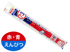 学童文具　ippo！丸つけ用赤7青3えんぴつ...のサムネイル画像