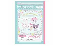 キャラ文具　サンリオキャラ　じゆうちょうのサムネイル画像