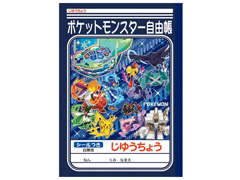 キャラ文具　ポケットモンスター【2025】　...のサムネイル画像
