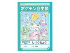 キャラ文具 ポケットモンスター(ファンシータ...のサムネイル画像