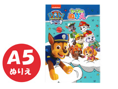 キャラ文具　A5ぬりえ　パウ・パトロールのサムネイル画像