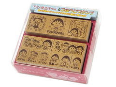 ちびまる子ちゃん　木製ごほうびスタンプ：SD...のサムネイル画像