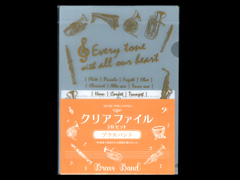ファン文具　クリアファイル3枚セット ブラス...のサムネイル画像