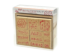 あかいぺんごほうびスタンプ：SOH-013のサムネイル画像