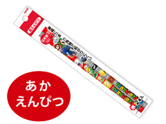 キャラ文具　スーパーマリオ【2025】　赤鉛筆のサムネイル画像