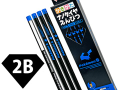 キャラ文具 ポケットモンスター(シンプル) ...のサムネイル画像