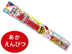学童文具　オレンピツ（レッド）2本セット：P...のサムネイル画像