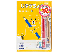 卒園・進級祝い　新一年生文具セットのサムネイル画像