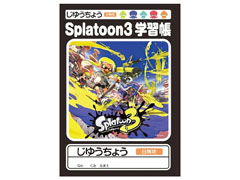 キャラ文具　スプラトゥーン3【2025】自由帳のサムネイル画像