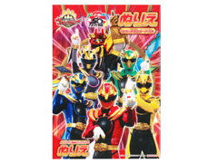キャラ文具　B5ぬりえ　ナンバーワン戦隊ゴジ...のサムネイル画像
