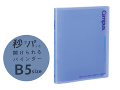 学童文具　Campus　秒でパッと開けられる...のサムネイル画像