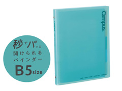 学童文具　Campus　秒でパッと開けられる...のサムネイル画像