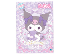 キャラ文具　B5 ぬりえ　マイメロディ／クロミのサムネイル画像