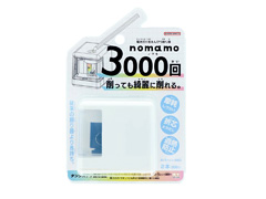 学童文具　nomamo ノマモ　電池式小型え...のサムネイル画像